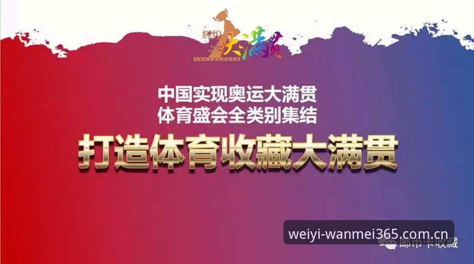 完美体育365官网手机版 完美体育平台官网入口甄别实用指南:三步锁定正版系统