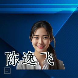 陈逸飞