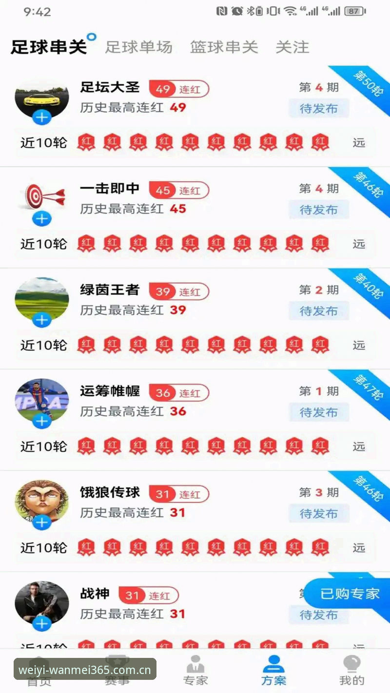 完美体育365怎么样 完美体育365官网入口 vs 盗版陷阱:如何辨别正版平台?