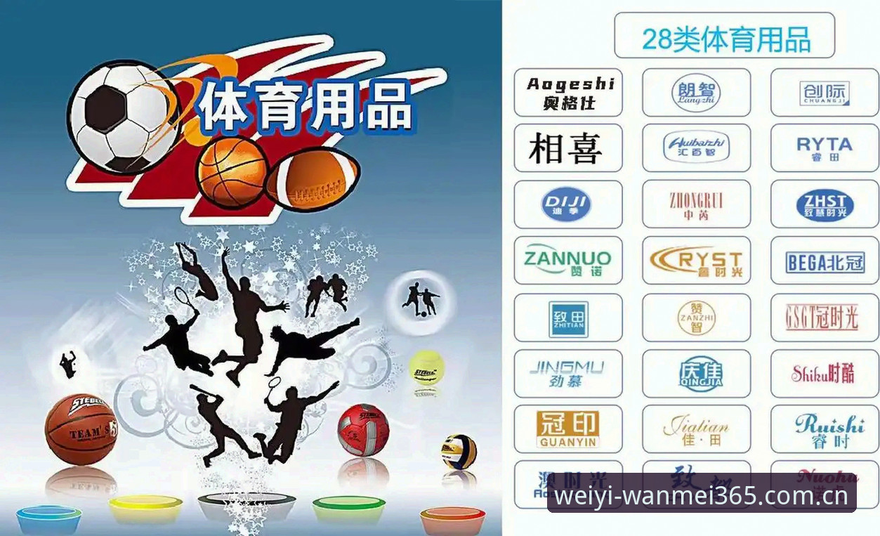 完美体育365苹果版安全吗 完美体育365苹果版安全性最新评测:正版认证与防护机制全解析